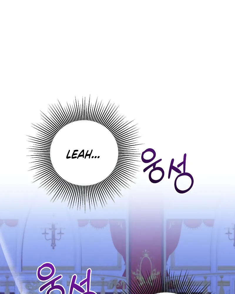 Taming the Shrew Chapter 20 page 1 - 