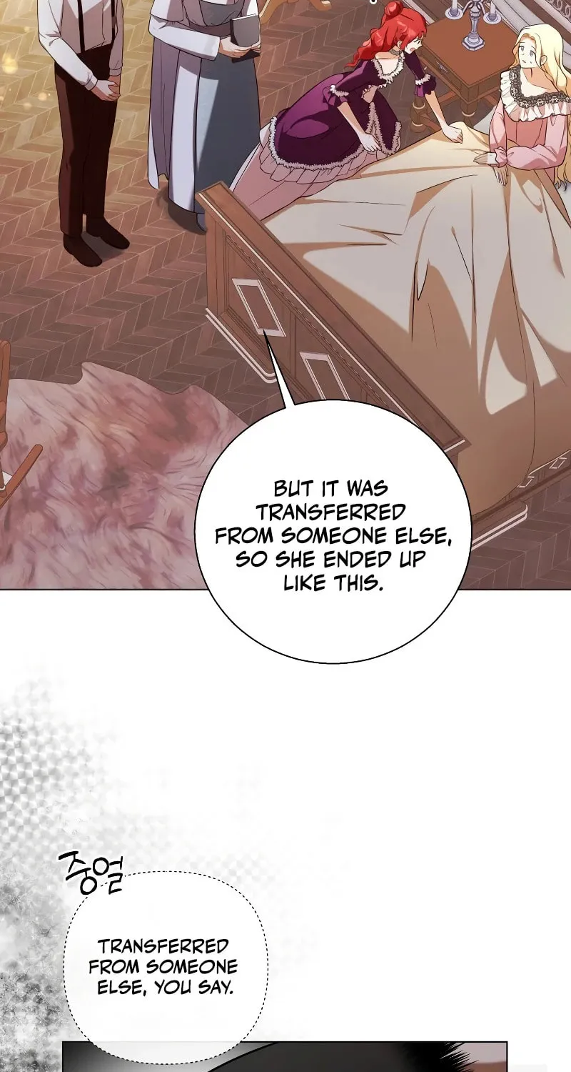 Taming the Shrew Chapter 3 page 60 - 