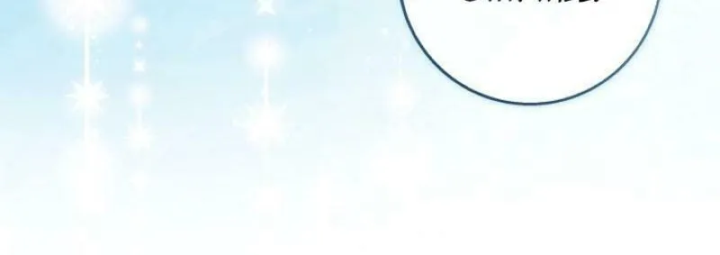 Taming the Shrew Chapter 31 page 24 - 