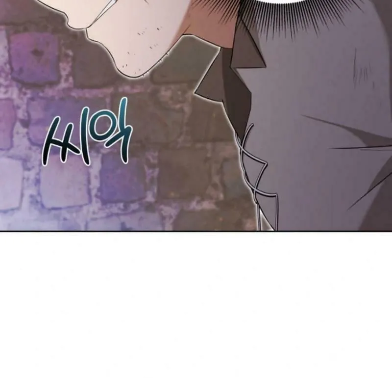 Taming the Shrew Chapter 33 page 23 - 