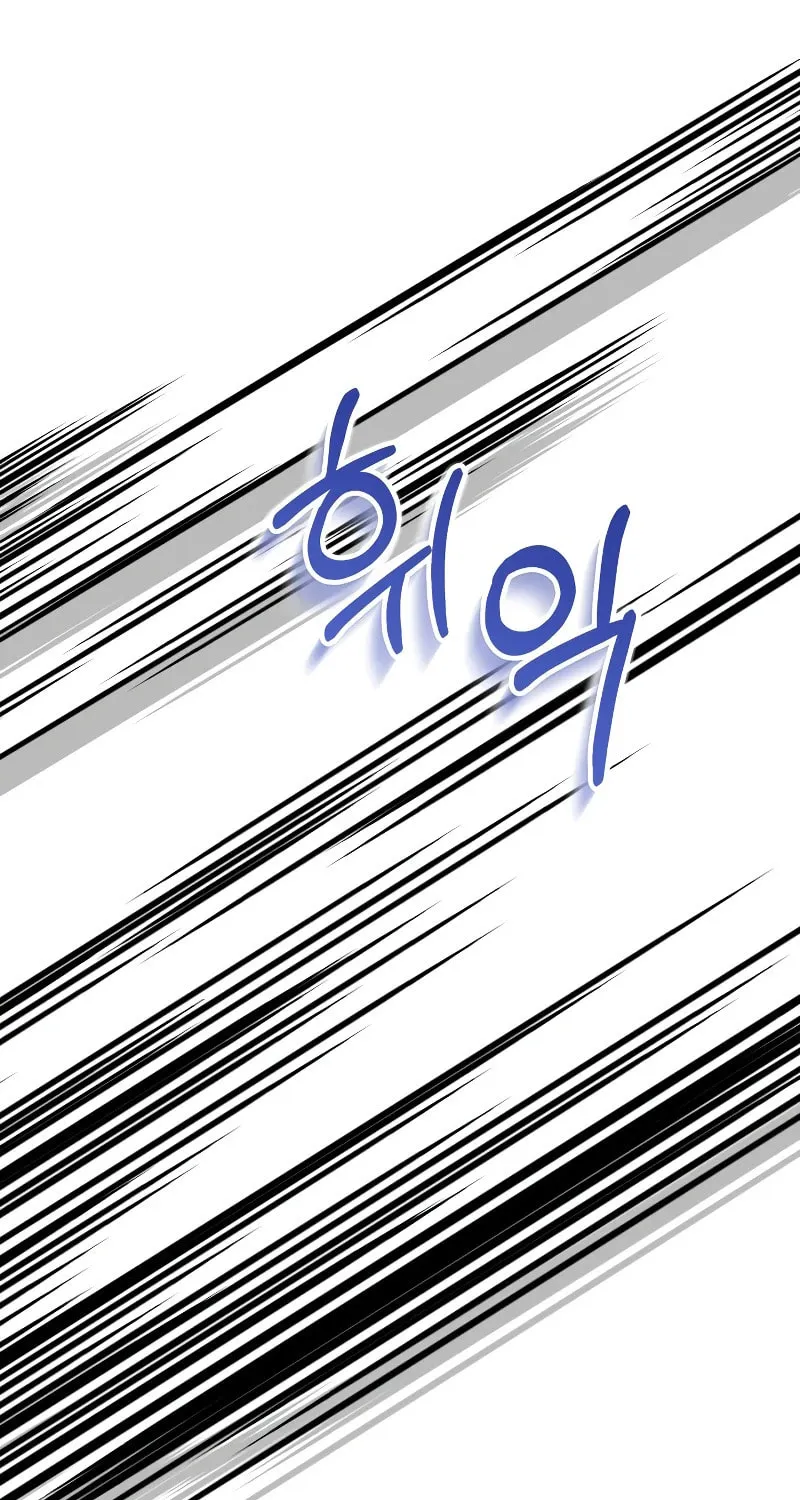 Taming the Shrew Chapter 4 page 60 - 