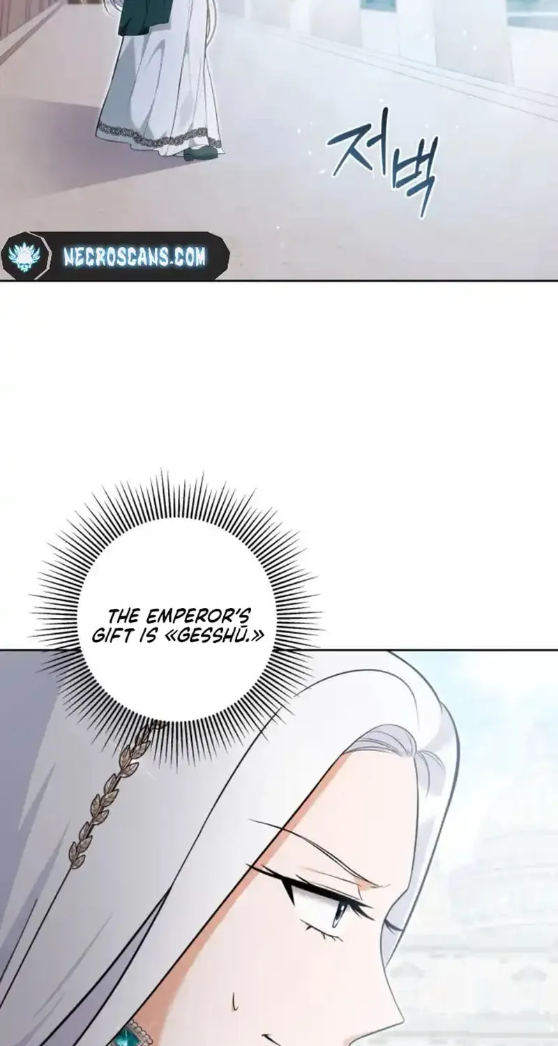 Taming the Shrew Chapter 42 page 3 - 