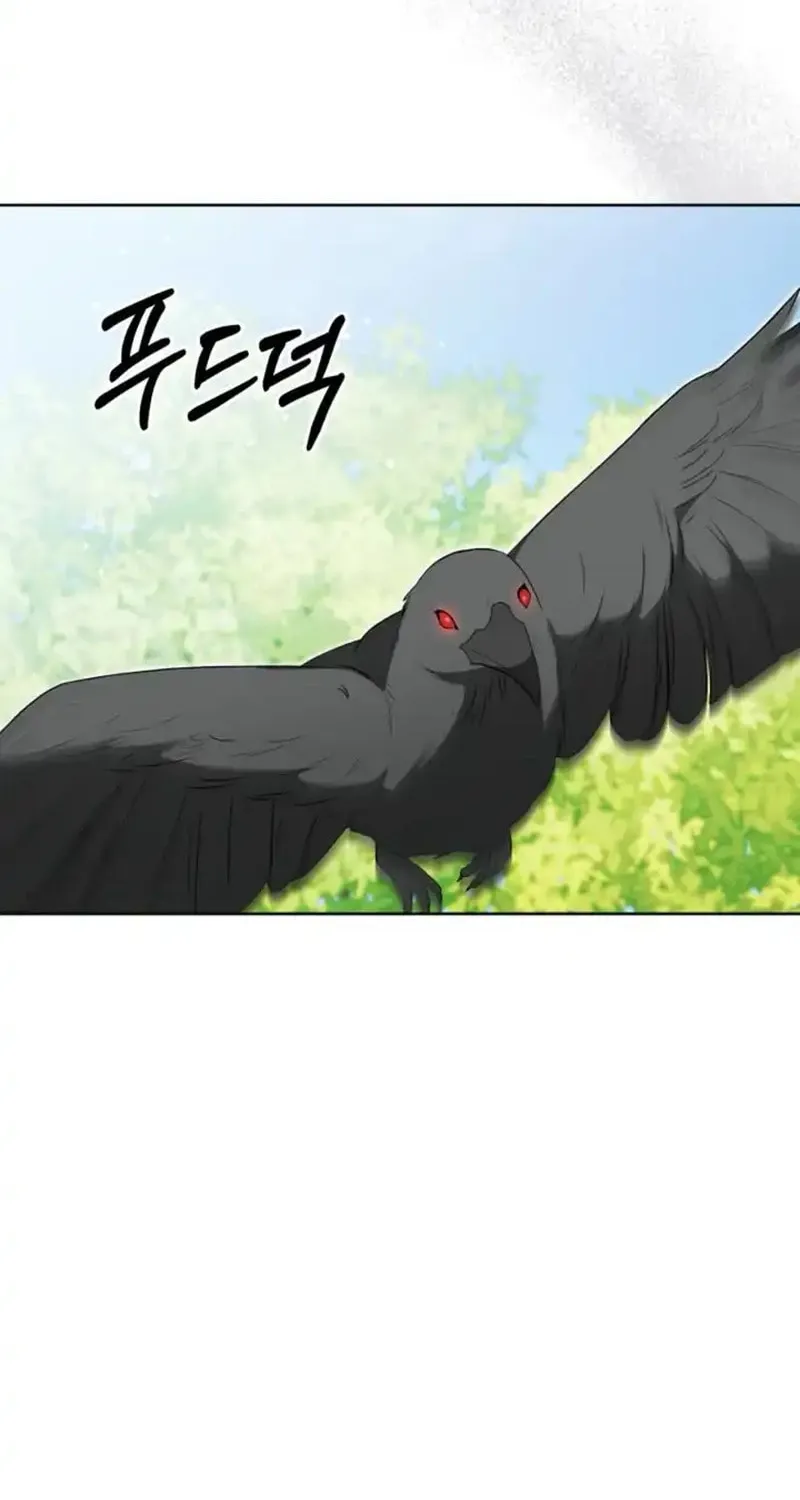Taming the Shrew Chapter 42 page 44 - 
