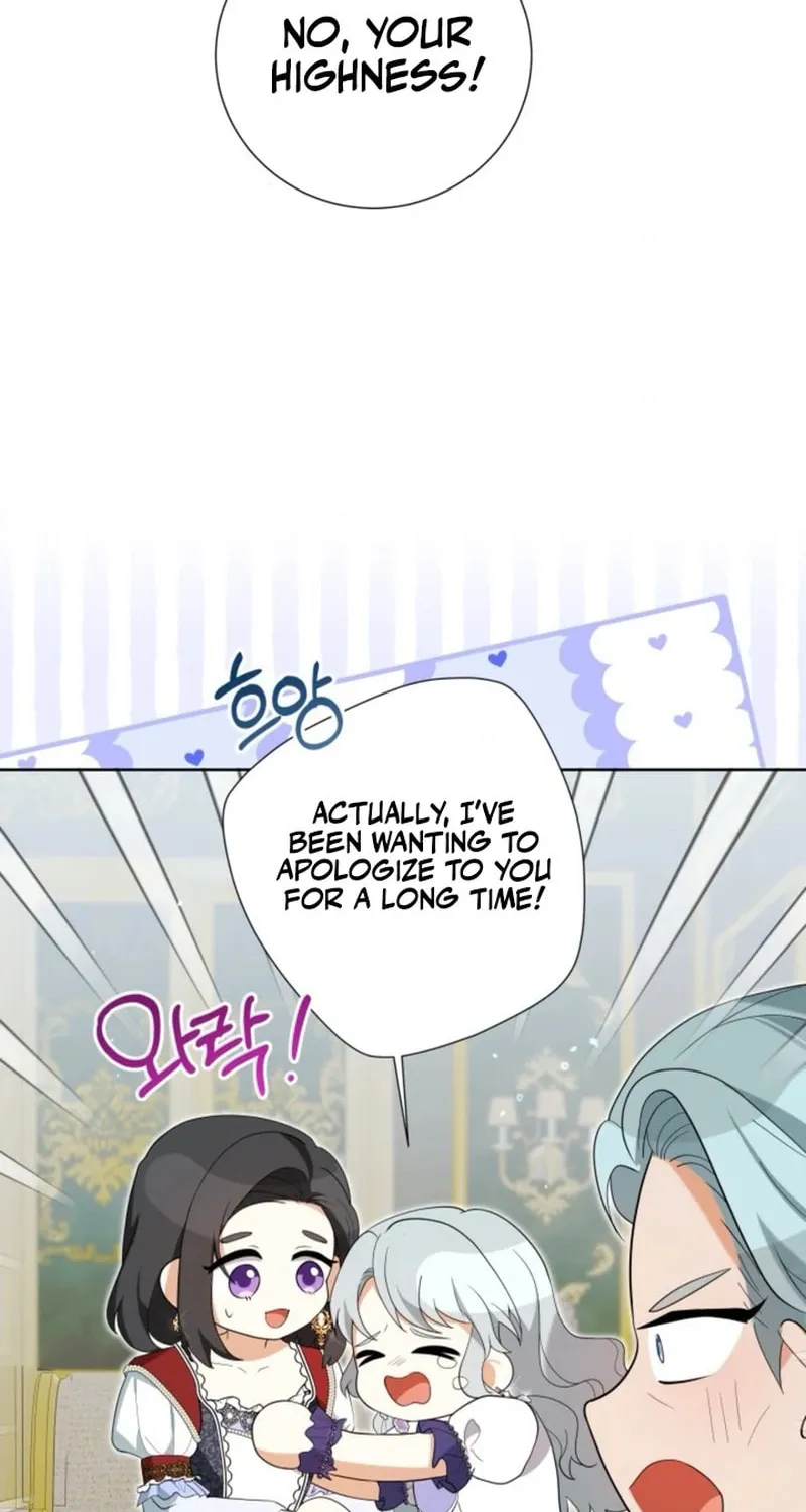 Taming the Shrew Chapter 43 page 12 - 