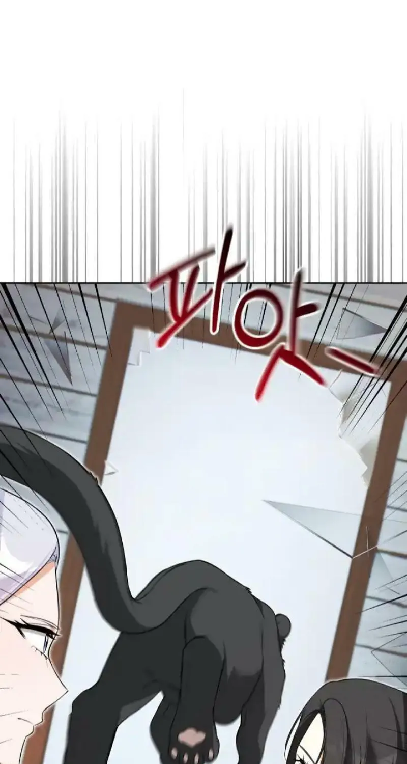 Taming the Shrew Chapter 46 page 96 - 