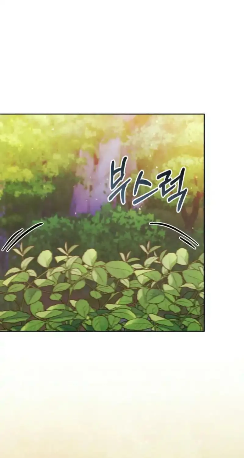 Taming the Shrew Chapter 47 page 78 - 