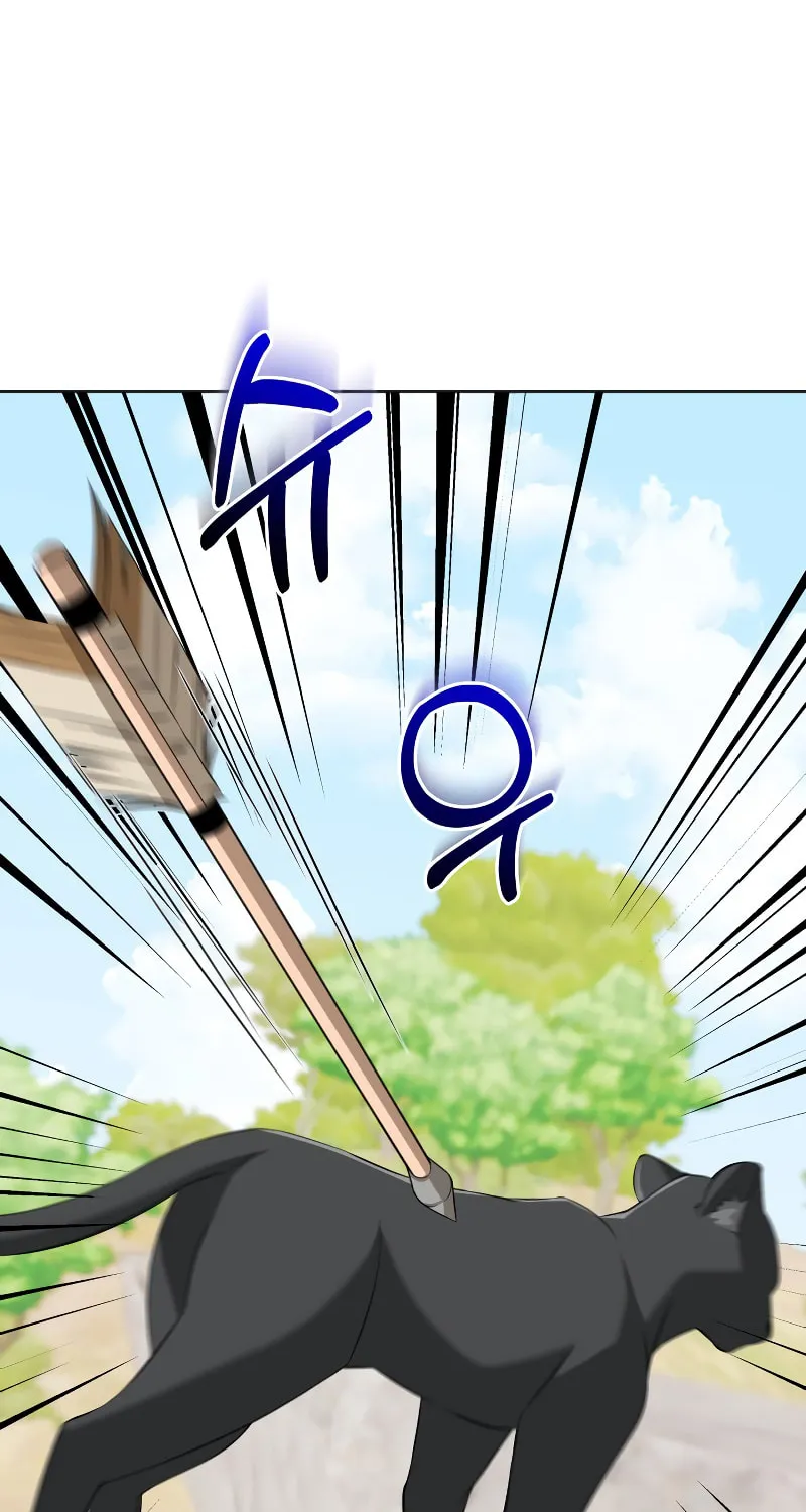 Taming the Shrew Chapter 5 page 63 - 