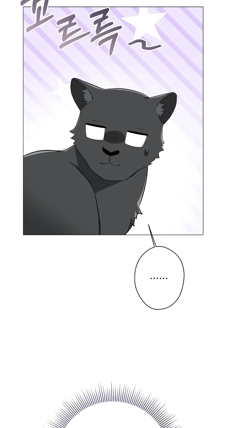 Taming the Shrew Chapter 5 page 78 - 