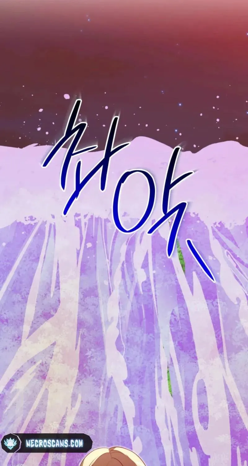 Taming the Shrew Chapter 50 page 40 - 