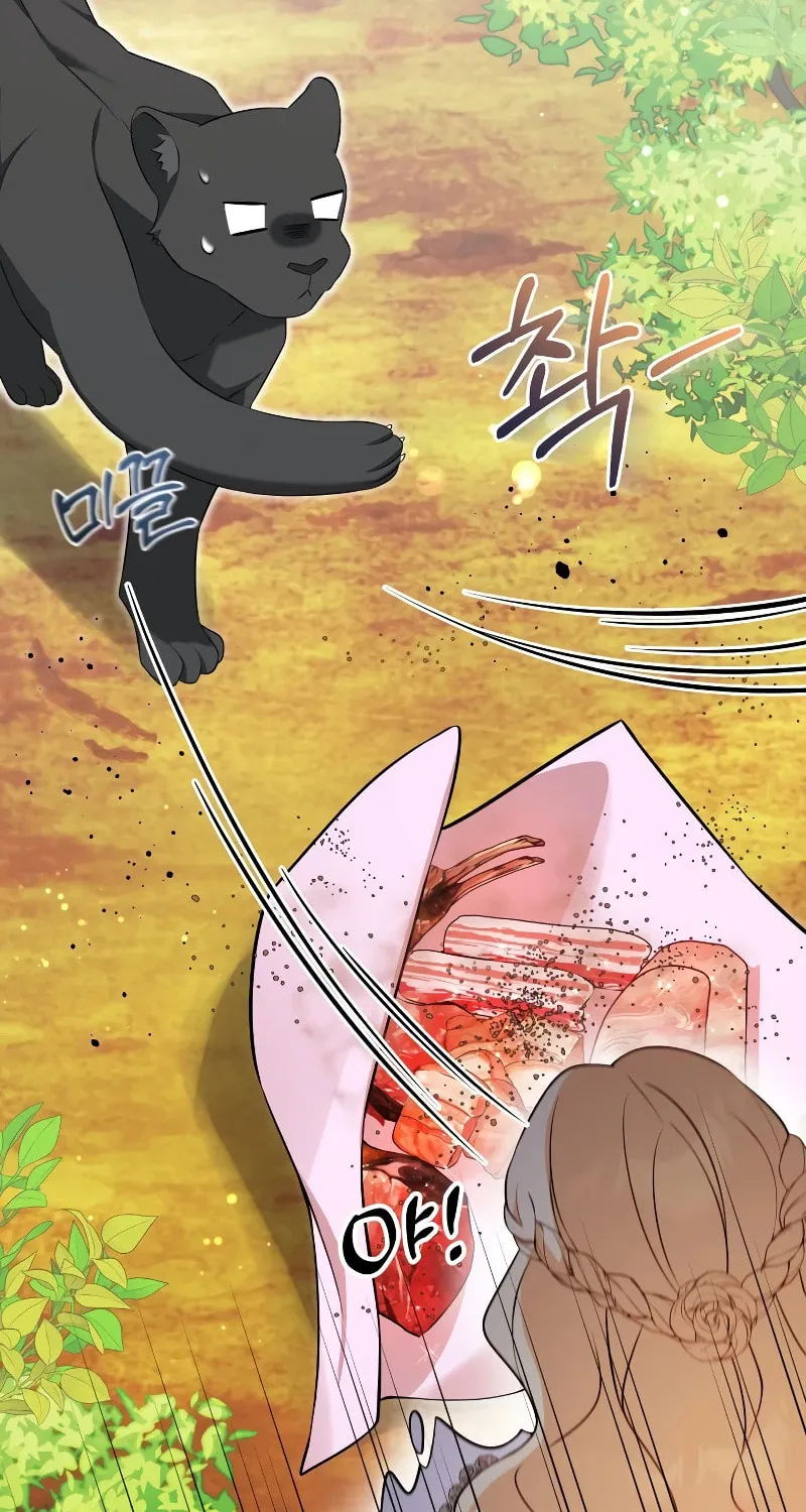 Taming the Shrew Chapter 6 page 42 - 