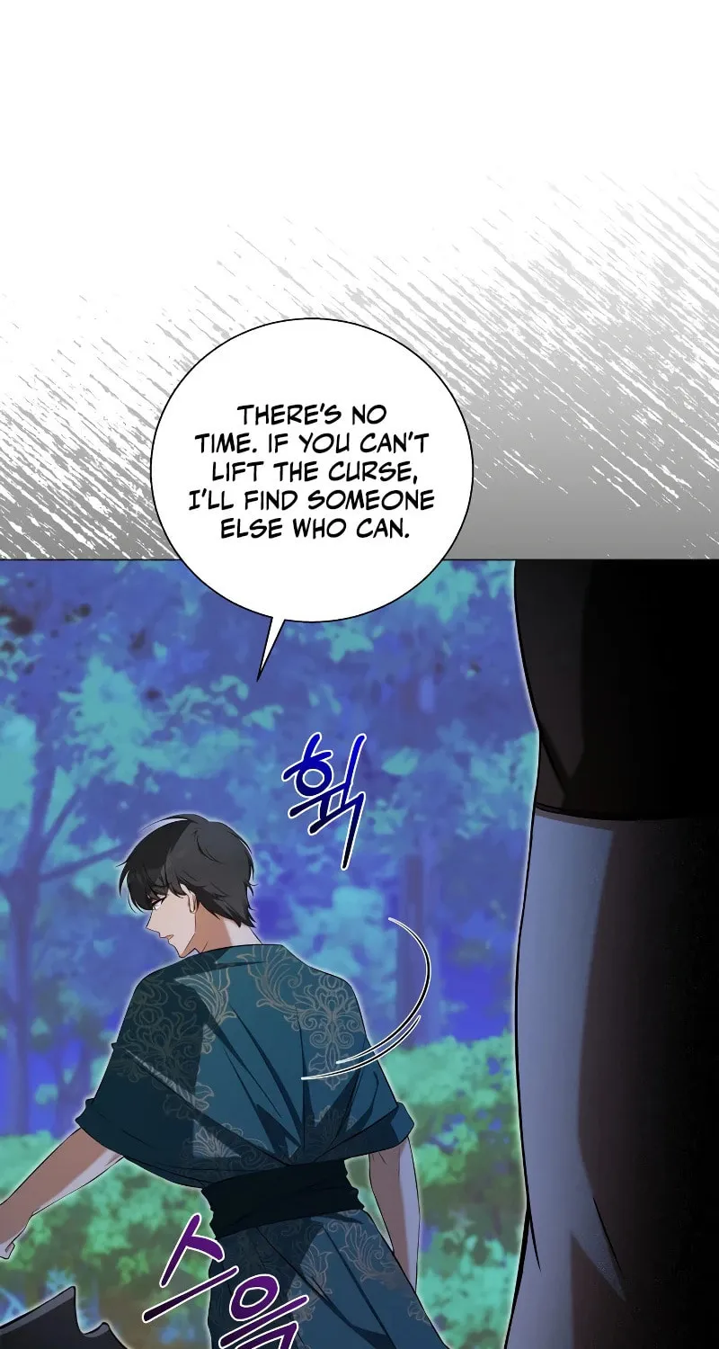 Taming the Shrew Chapter 7 page 12 - 