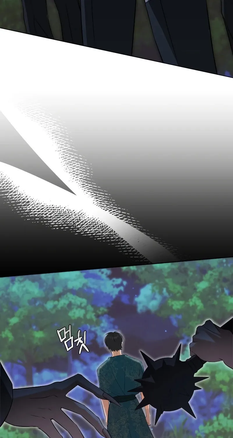 Taming the Shrew Chapter 7 page 15 - 