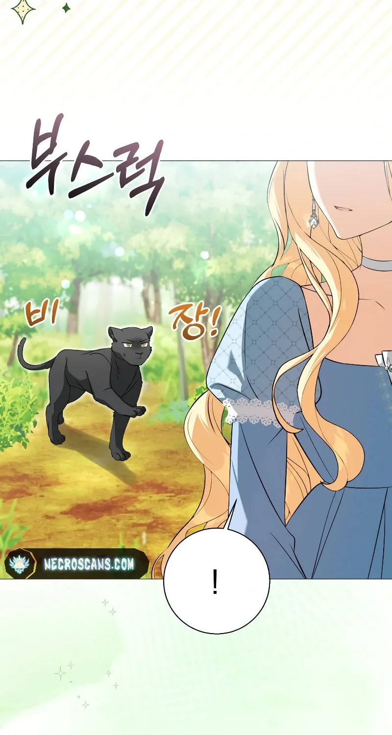 Taming the Shrew Chapter 8 page 4 - 