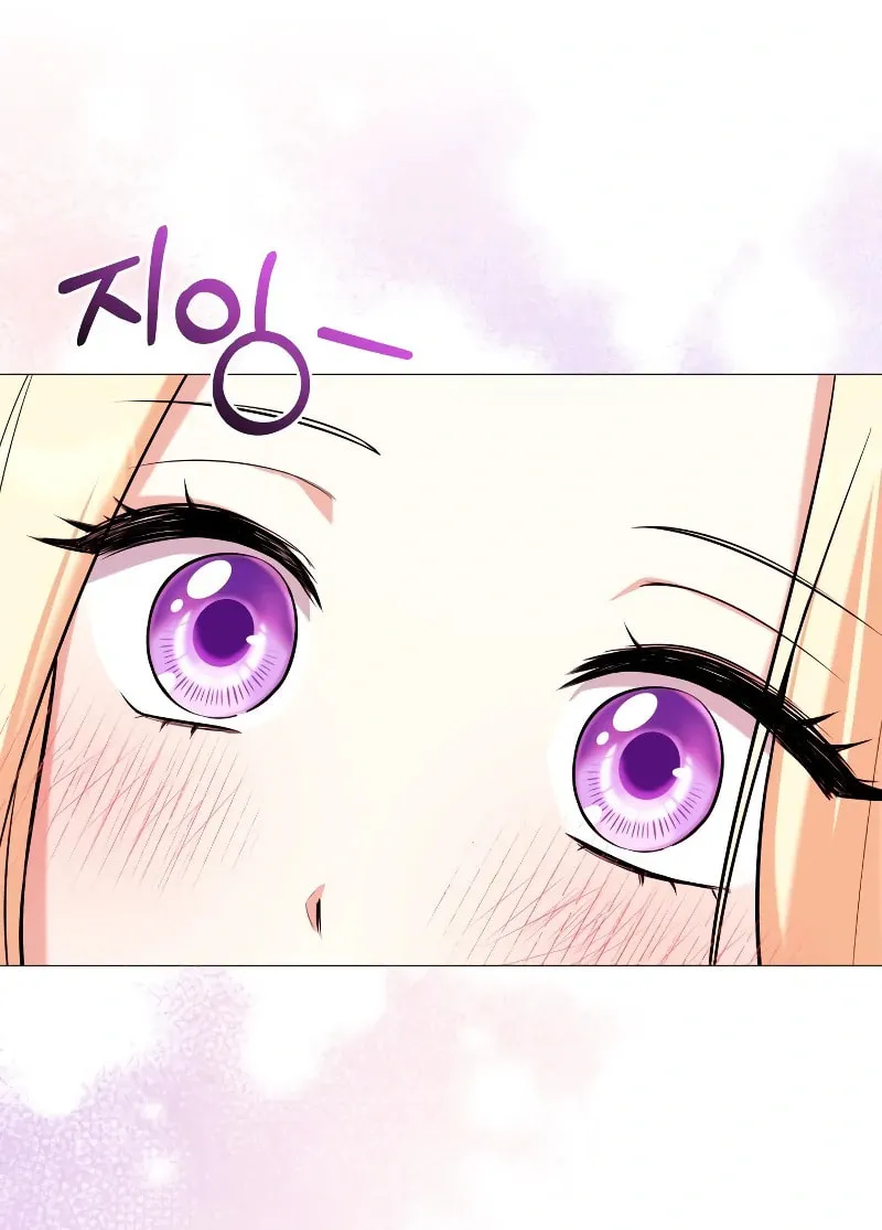 Taming the Shrew Chapter 8 page 81 - 