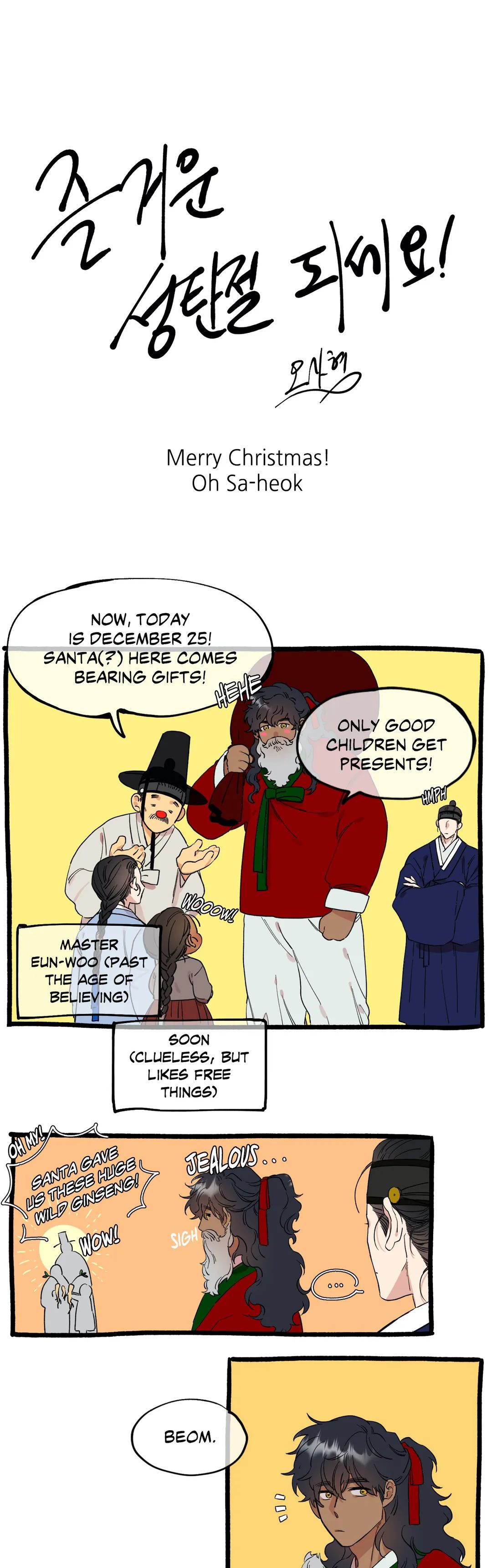 Taming the Tiger Chapter 34 page 29 - 