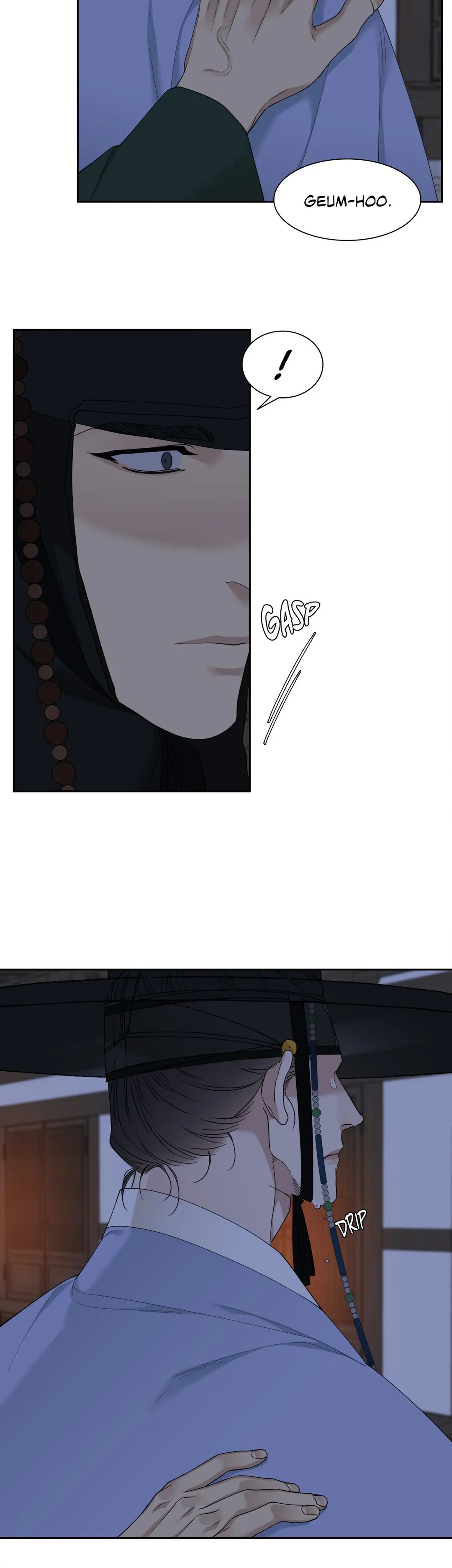 Taming the Tiger Chapter 52 page 23 - 