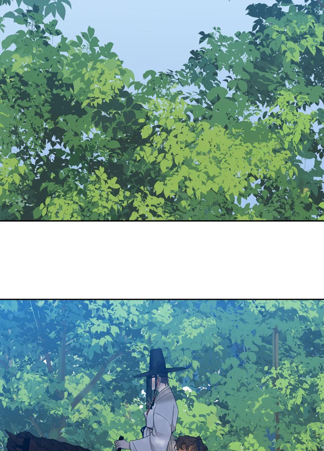 Taming the Tiger Chapter 67.1 page 23 - 