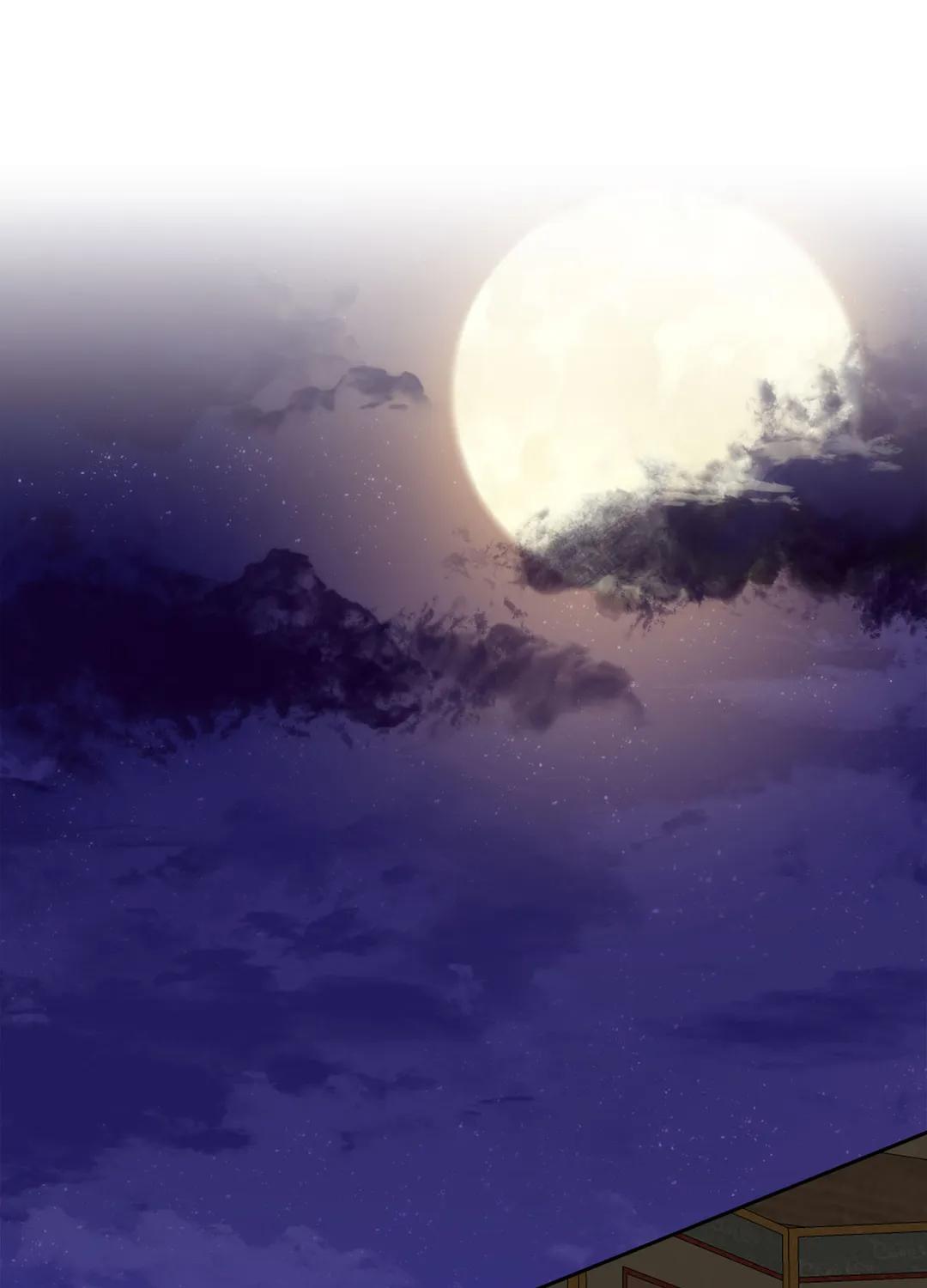 Taming the Tiger Chapter 67.1 page 54 - 