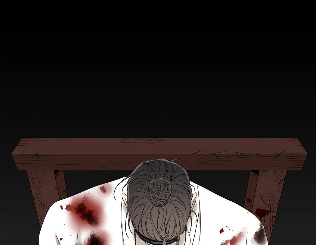 Taming the Tiger Chapter 68.1 page 77 - 