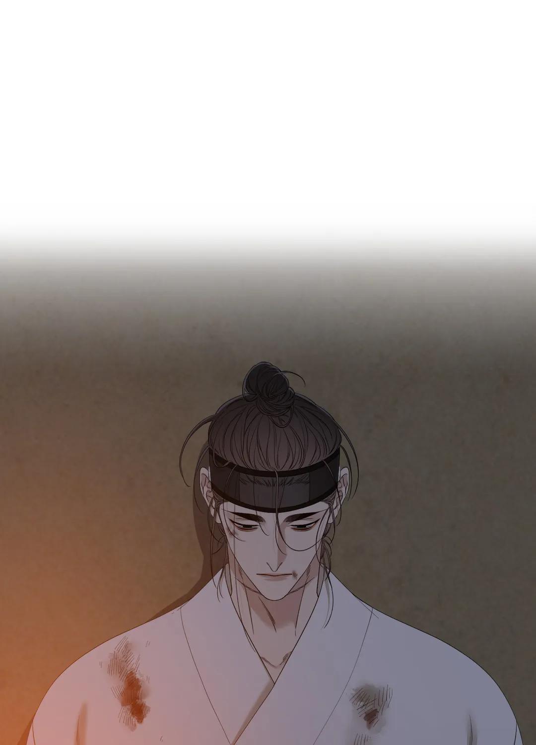 Taming the Tiger Chapter 69.1 page 43 - 