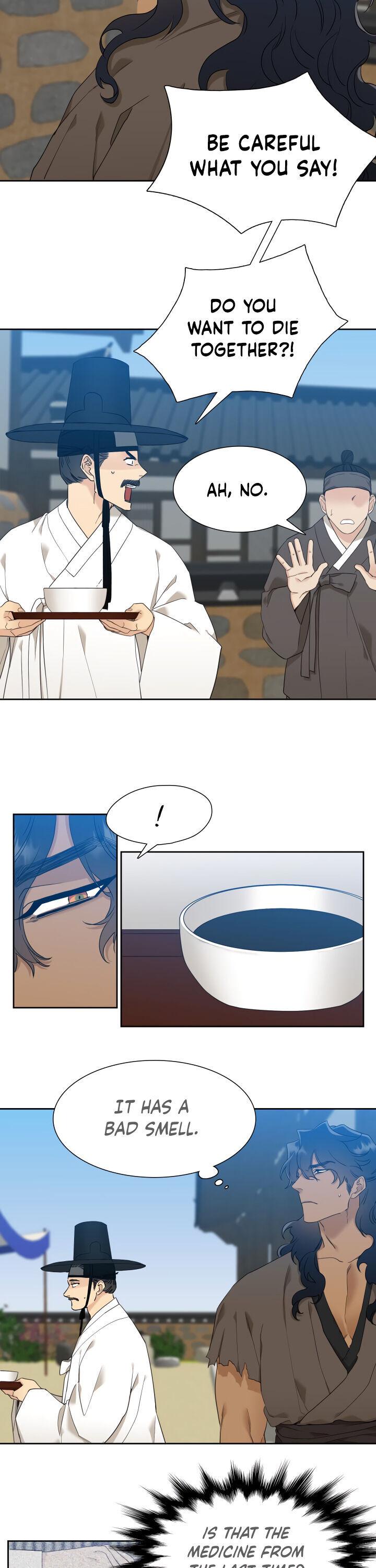 Taming the Tiger Chapter 71.9 page 7 - 