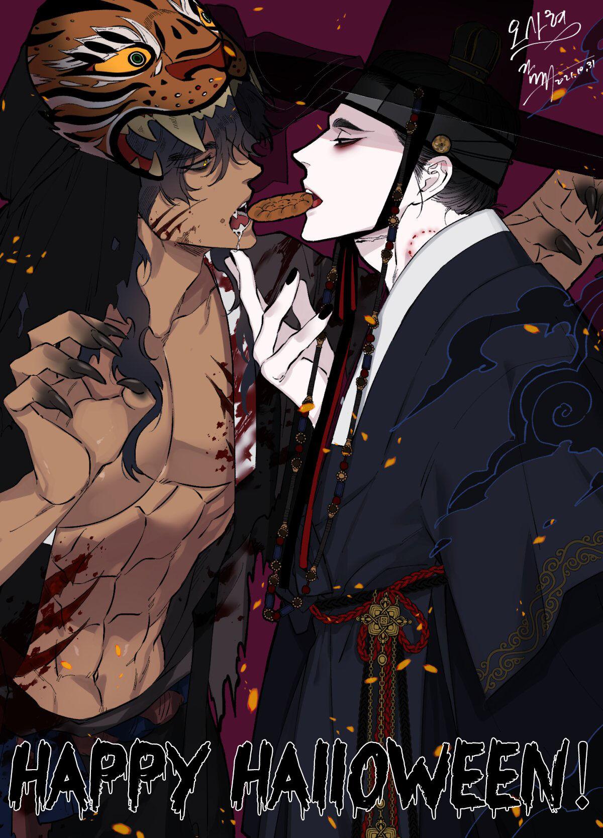 Taming the Tiger Chapter 72.7 page 46 - 
