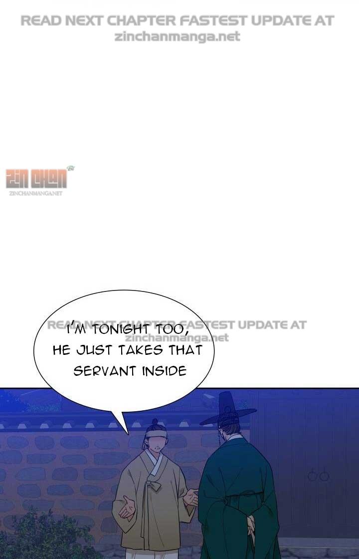 Taming the Tiger Chapter 73.1 page 17 - 