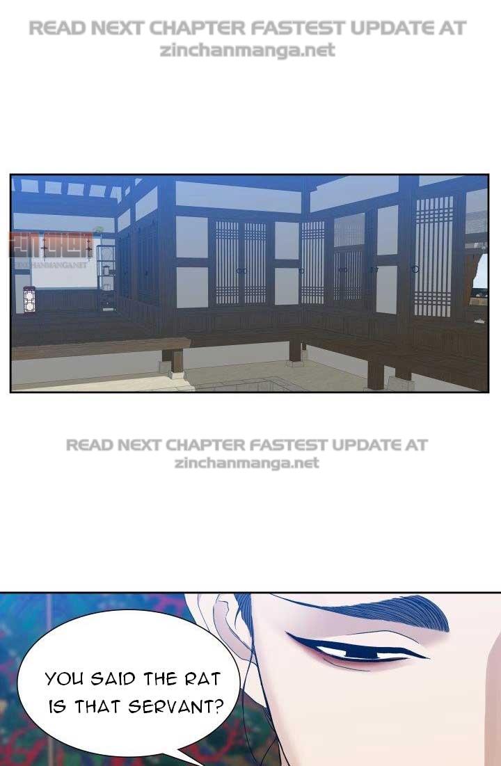 Taming the Tiger Chapter 73.1 page 3 - 
