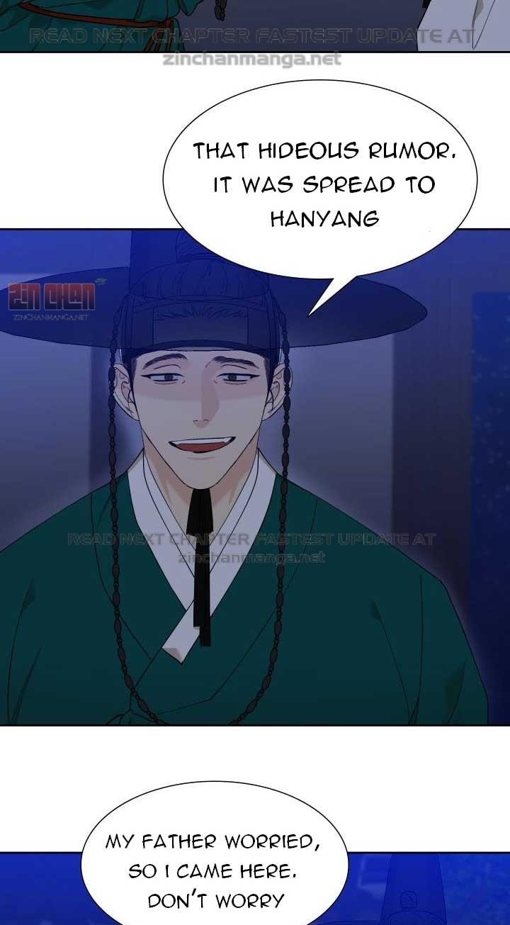 Taming the Tiger Chapter 73.1 page 23 - 