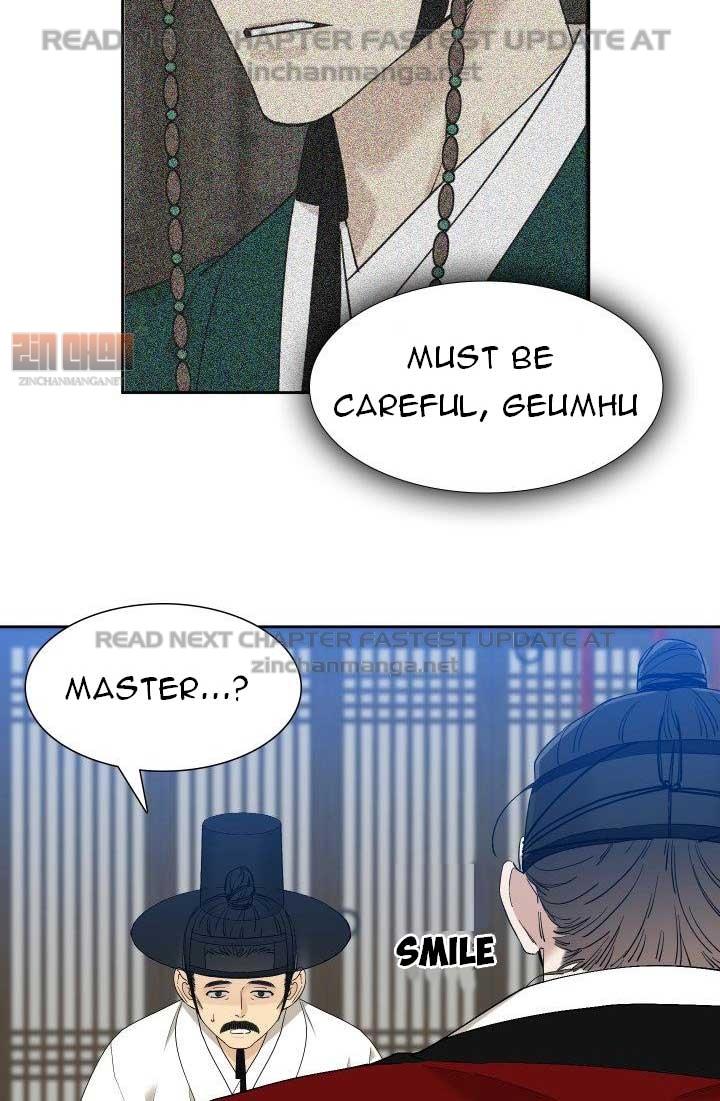 Taming the Tiger Chapter 73.1 page 7 - 
