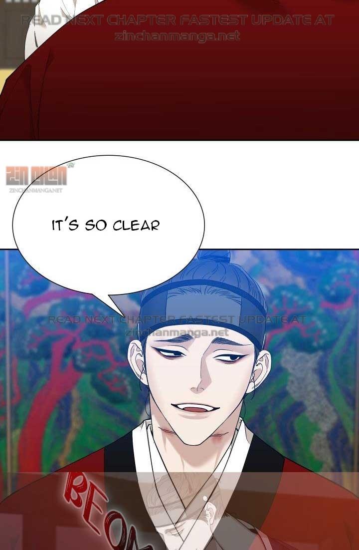 Taming the Tiger Chapter 73.1 page 8 - 