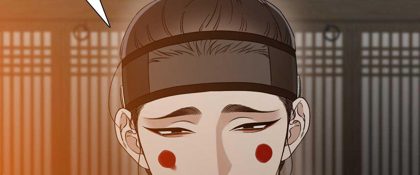 Taming the Tiger Chapter 73.2 page 13 - 