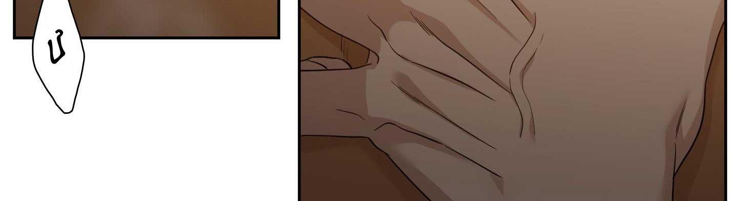 Taming the Tiger Chapter 73.2 page 229 - 