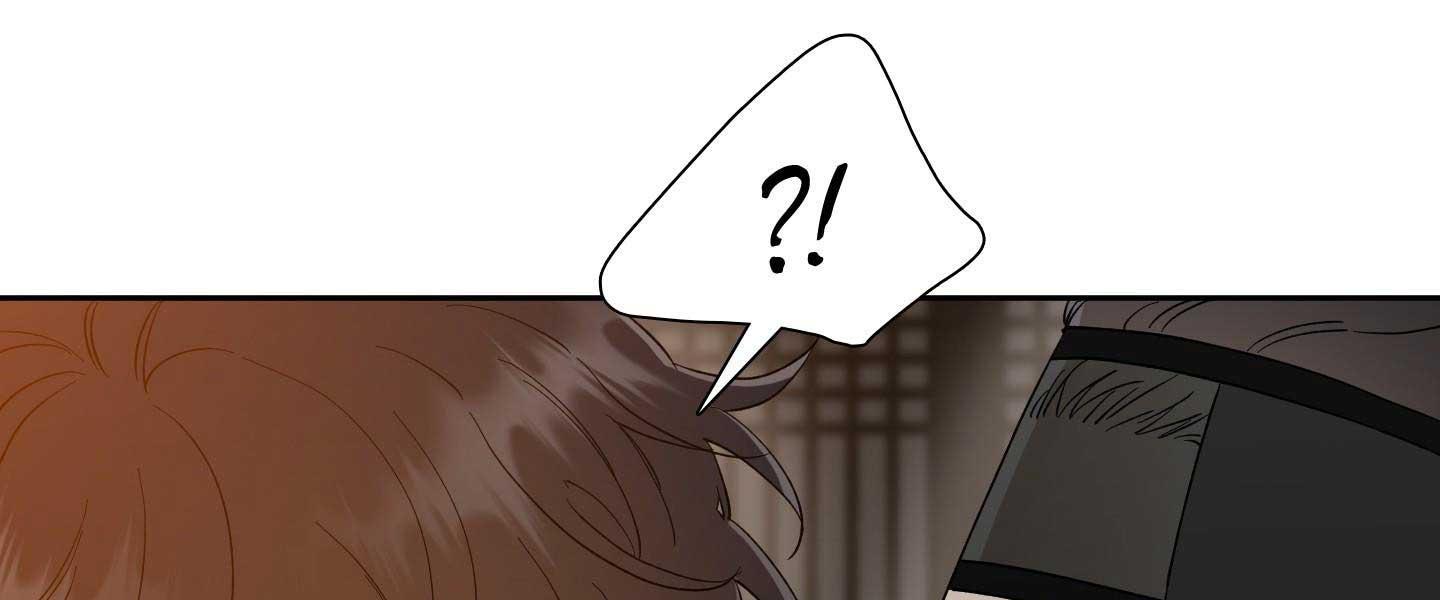 Taming the Tiger Chapter 73.2 page 76 - 