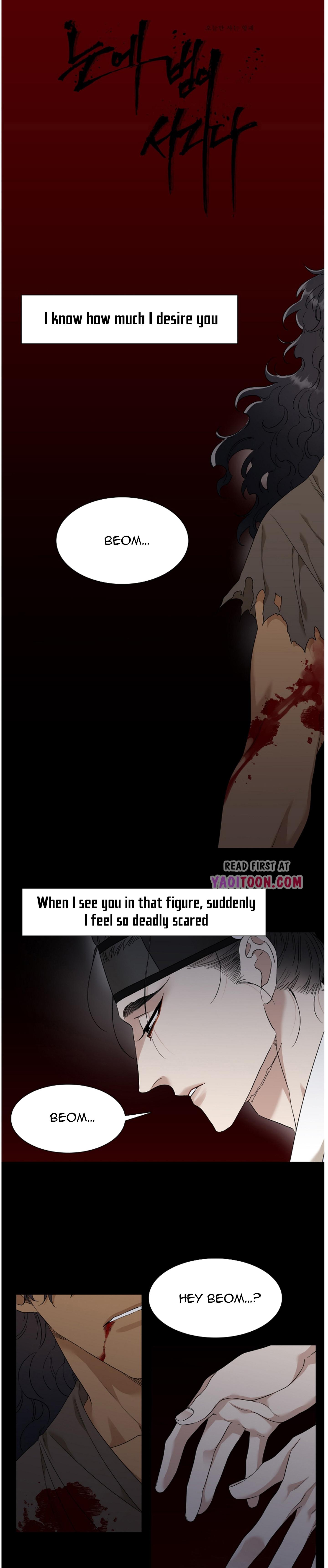 Taming the Tiger Chapter 73.3 page 2 - 