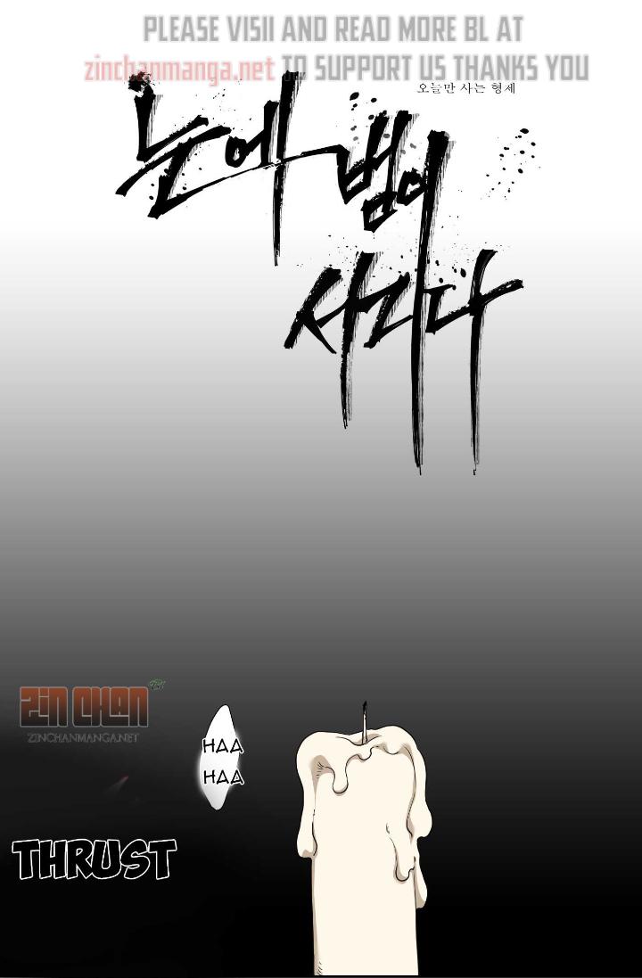 Taming the Tiger Chapter 73.7 page 2 - 