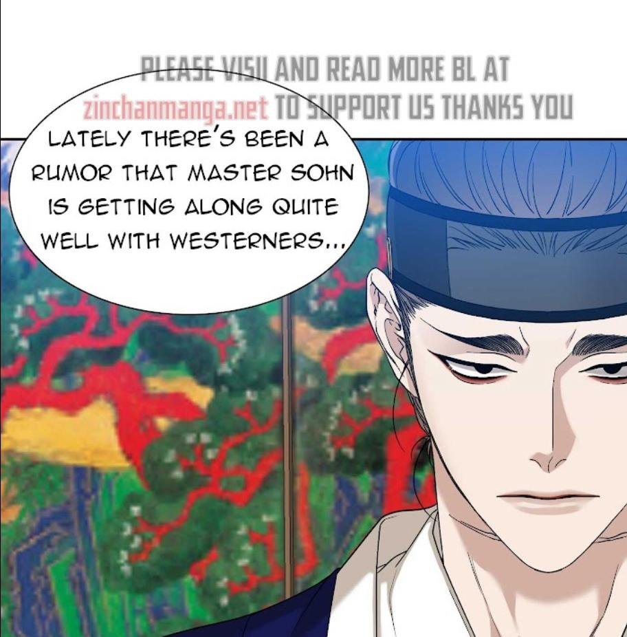 Taming the Tiger Chapter 73.8 page 14 - 