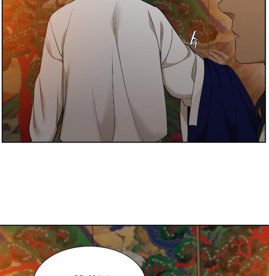 Taming the Tiger Chapter 73.9 page 20 - 