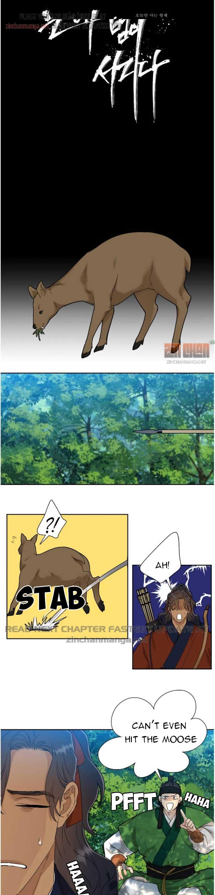 Taming the Tiger Chapter 74.7 page 2 - 