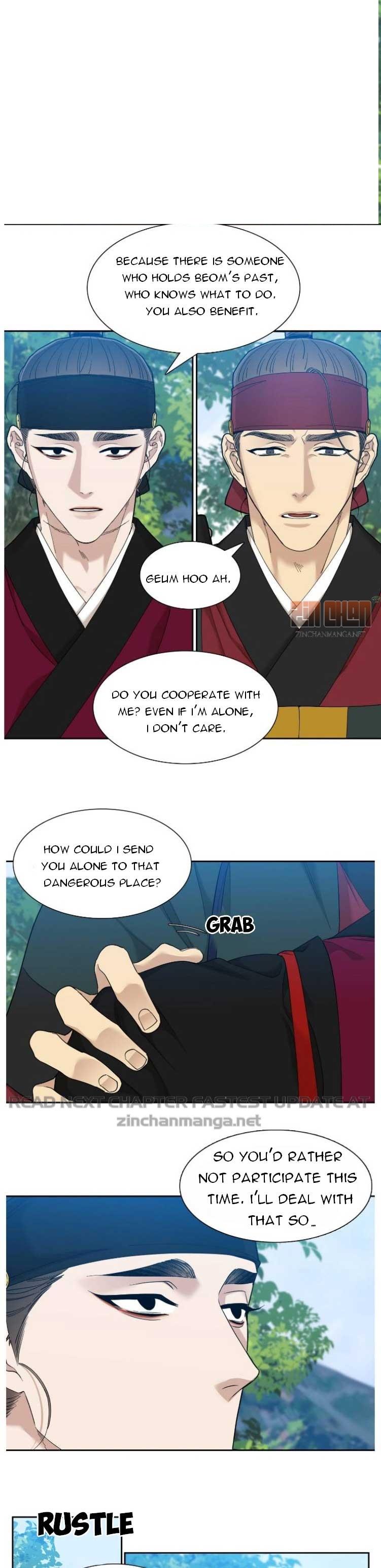 Taming the Tiger Chapter 74.7 page 11 - 