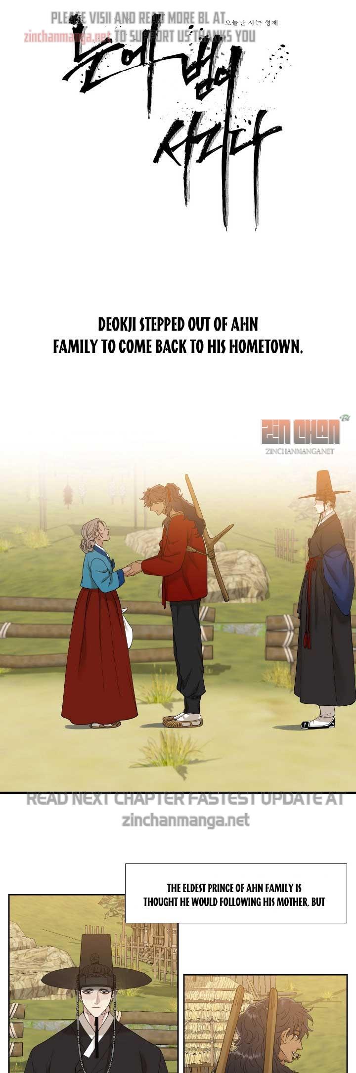 Taming the Tiger Chapter 75.6 page 2 - 