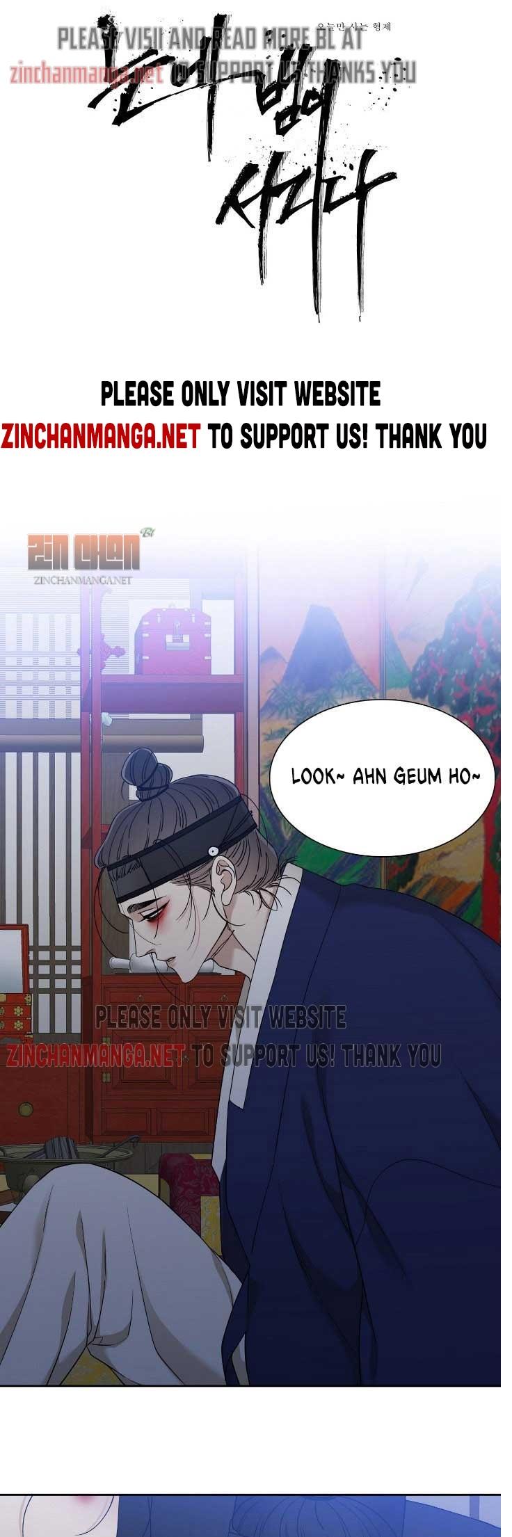 Taming the Tiger Chapter 76.7 page 2 - 