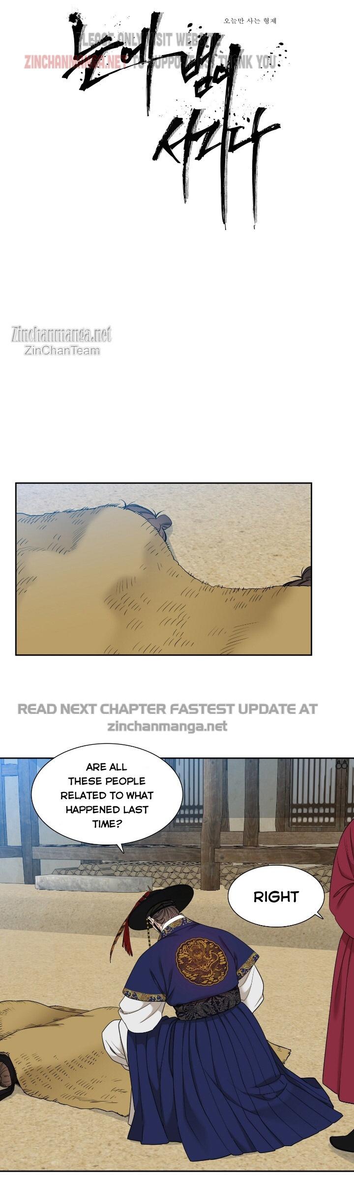 Taming the Tiger Chapter 77.2 page 2 - 