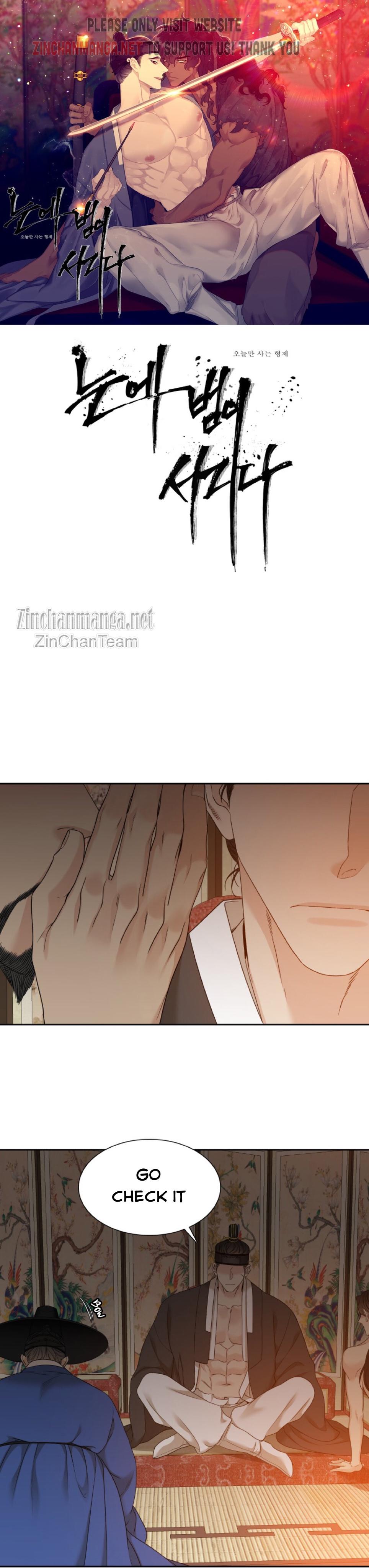Taming the Tiger Chapter 77.5 page 2 - 