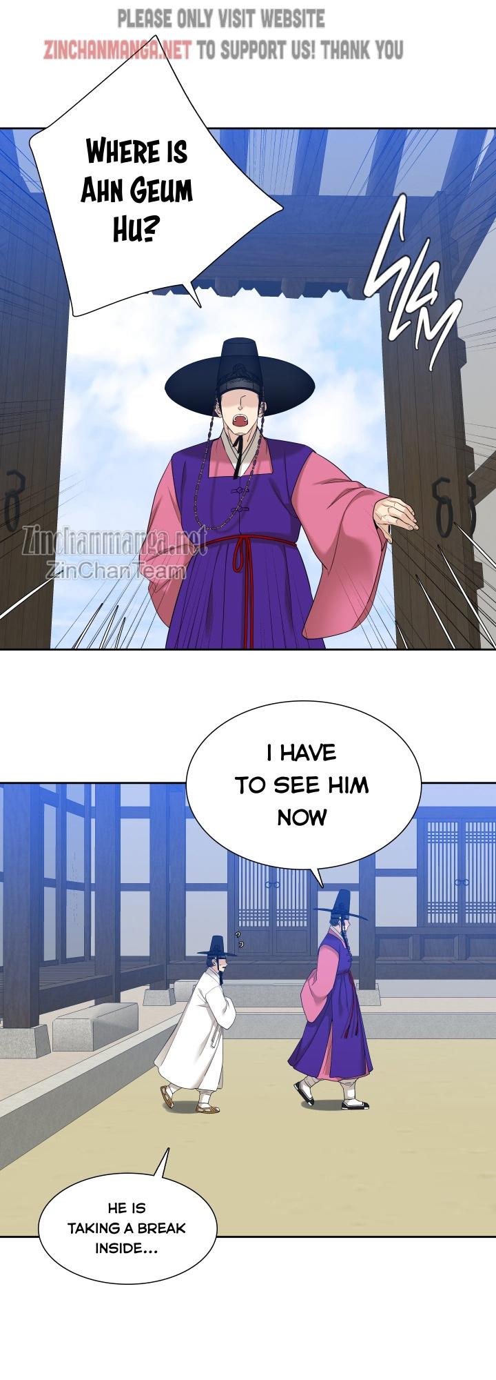 Taming the Tiger Chapter 77.5 page 7 - 