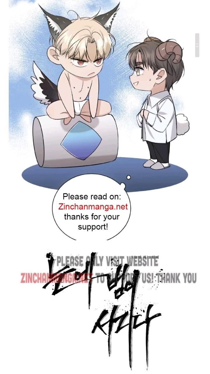 Taming the Tiger Chapter 77.9 page 4 - 