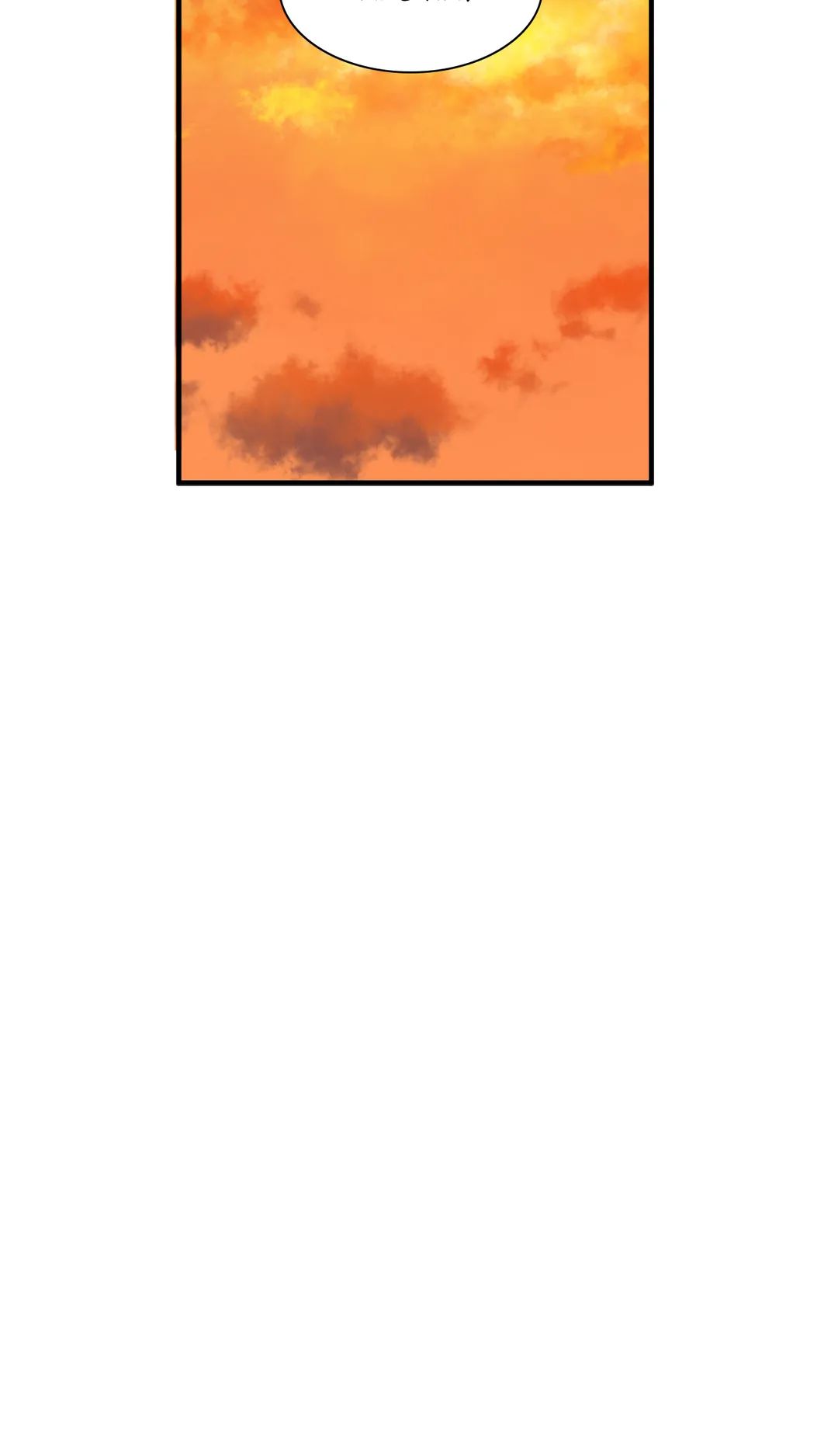 Taming the Tiger Chapter 79 page 41 - 