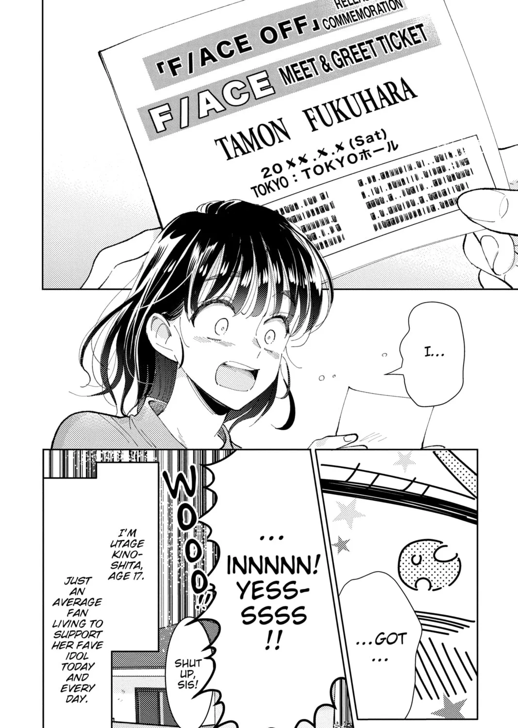 Tamon