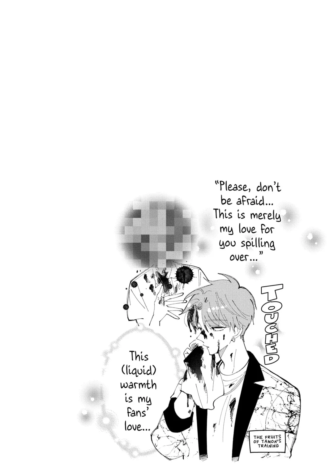 Tamon