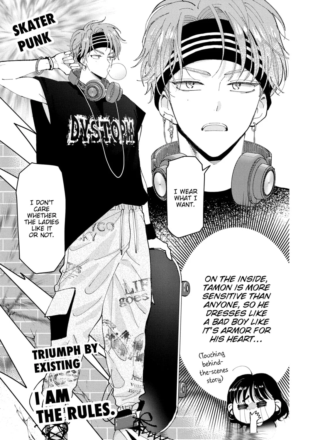 Tamon